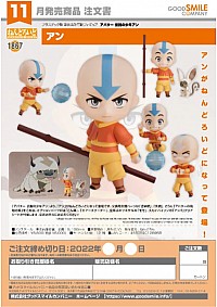 Figurine Nendoroid Avatar The Last Airbender #1867 Par Good Smile Company -  Aang 10 CM